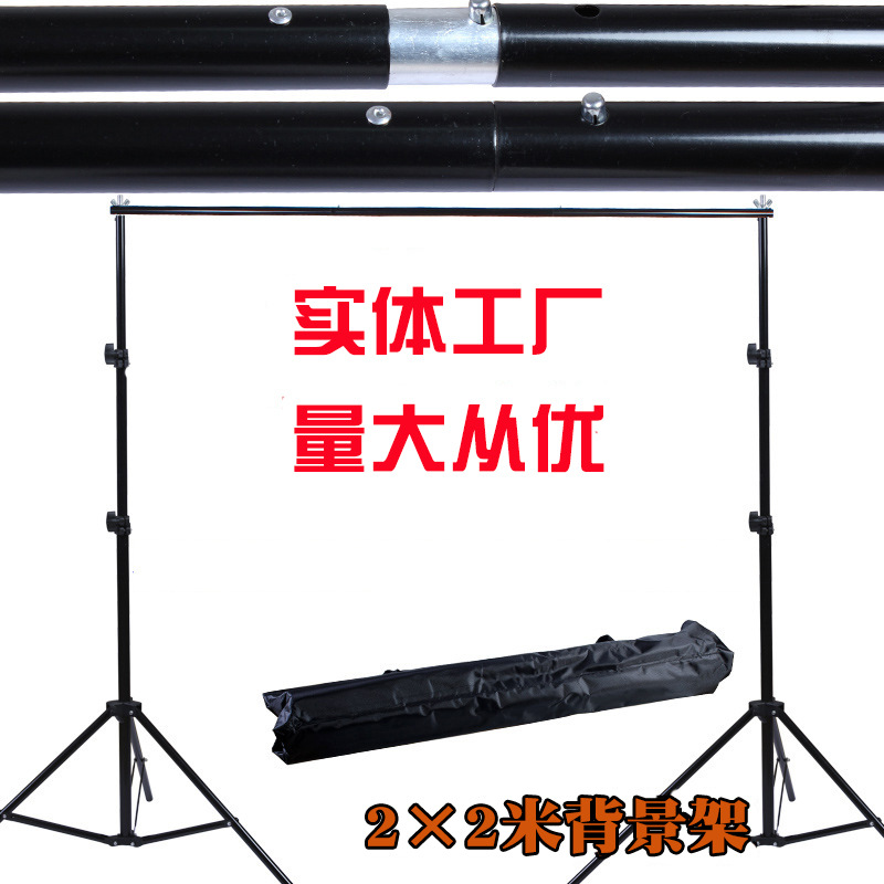 Factory wholesale 2*2 meters studio background background background…