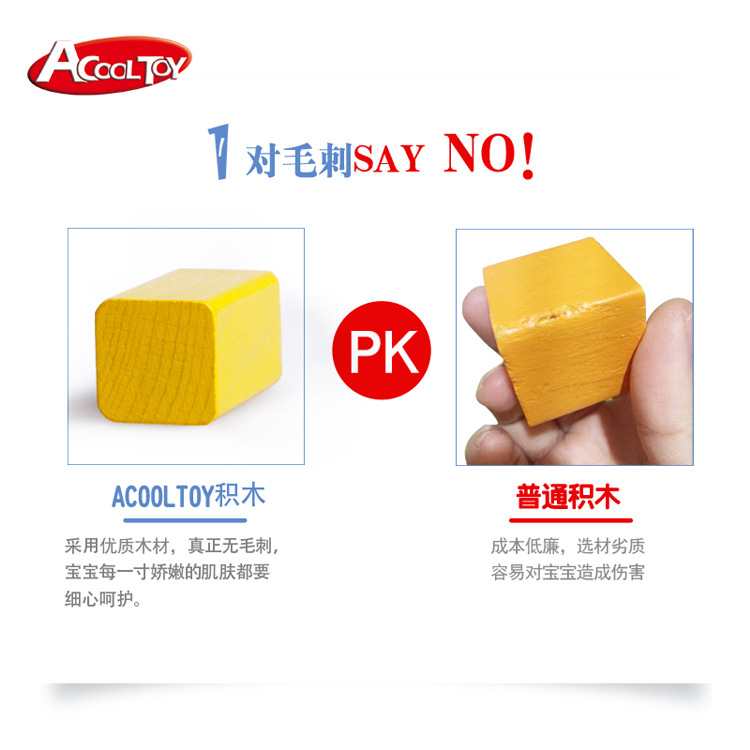 Juguetes de madera creativos infantiles bloques de construcción de color de hierba que ensamblan 80 bloques de construcción de madera de colores juguetes al por mayor