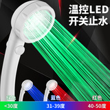 Чистая терапия Тенггуанга Светодиод Светодиод Негативное Ионное спа, душ душ с наддувом.