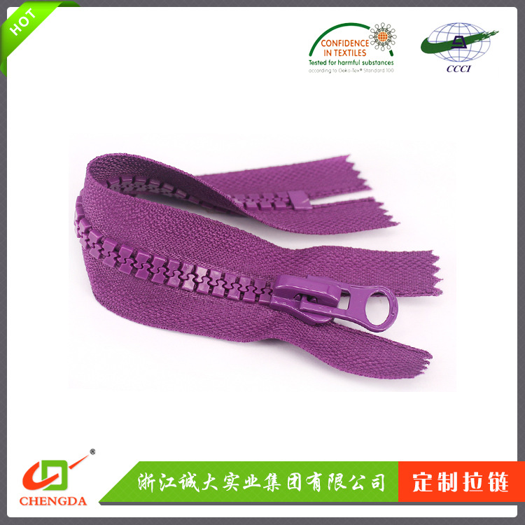 诚大厂家 5号树脂闭尾大圆片拉链 可用于羽绒服  Oeko-Tex 彩色
