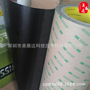 3M9495B��ɫ������ĤPET��ճ�p���z���ɴ��ӹ����Џ͵׼�