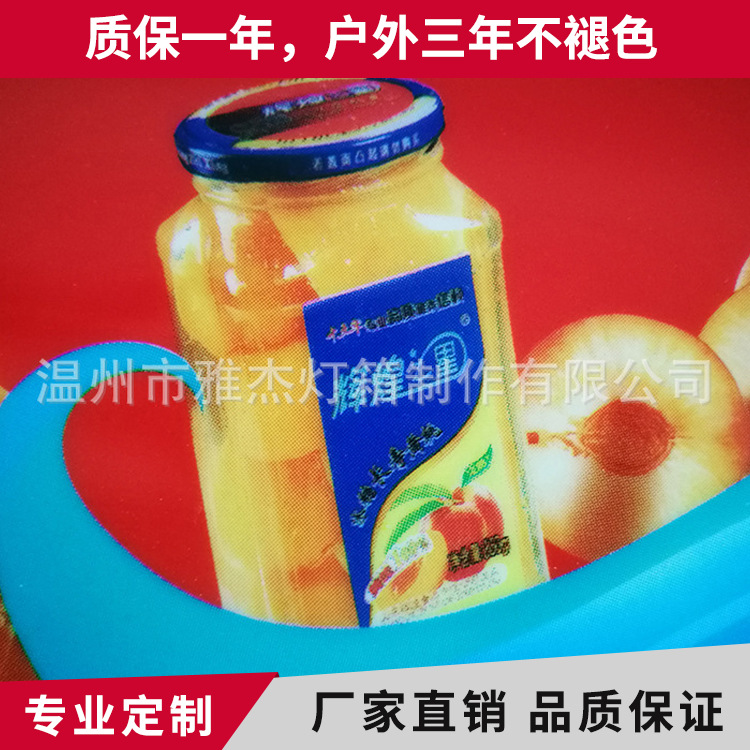 厂家批发丝网印刷展示牌广告牌高档商品展示牌亚克力广告板定制