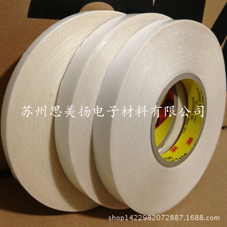 现货供应原装正品3m55260双面胶 强力无痕透明双面聚酯PET胶带