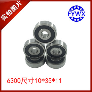 �S��ֱ�I ������S�� 6300ZZ/RS�S�� �����o���S�� �ߴ�10*35*11