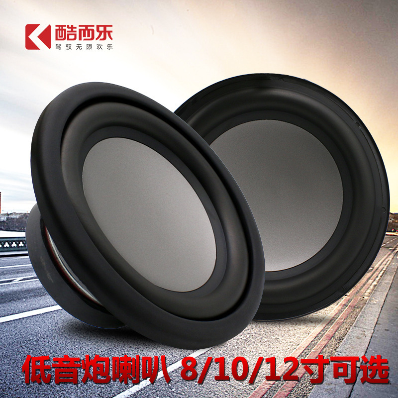 Manufacturer Wholesale Car Audio Modification 8-Inch 10inch 12inch Heavy Bass Car Subwoofer Speaker