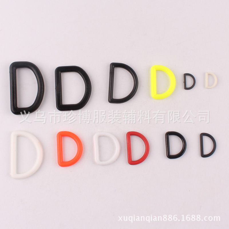 服装辅料浅灰色半圆环 厂家供应黑白彩色D型环 尼龙塑料D字扣批发