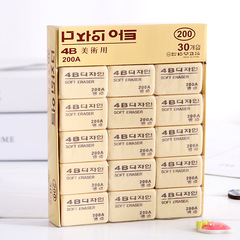 學習用品兒童鉛筆4B橡皮擦辦公用品可愛創意塗筆擦學生繪畫專用文