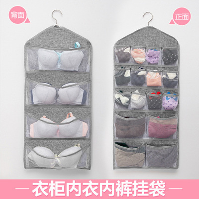 麻布内衣内裤双面挂袋袜子收纳袋宿舍衣柜收纳文胸墙上悬挂式挂袋|ru