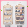 Double-sided underwear, hanging organiser, socks, storage bag, storage system, bra