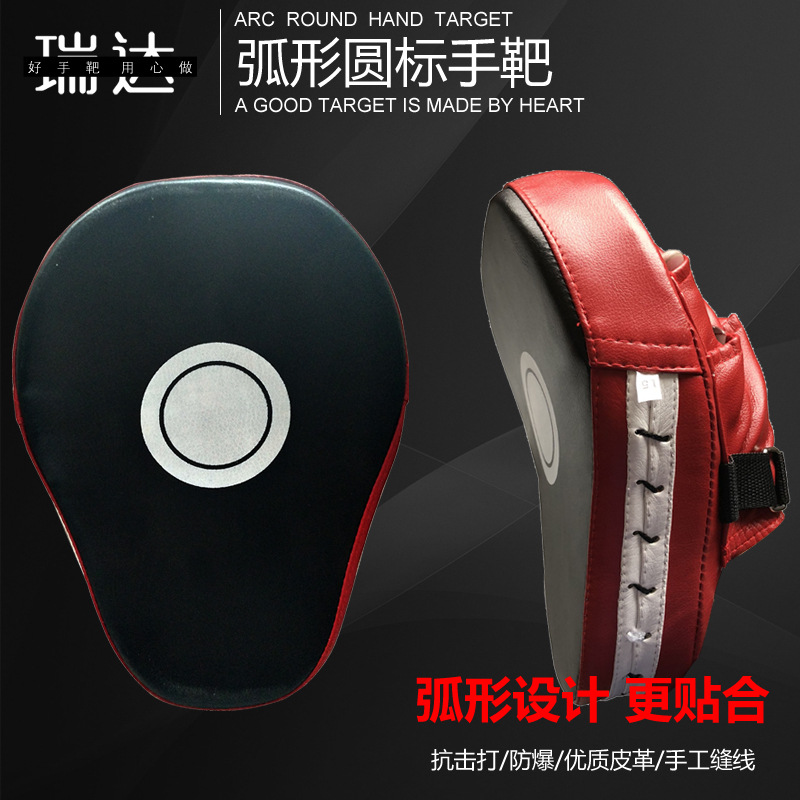 Arc Boxing target Thai Boxing target Sanda Training Taekwondo Foot target Finger Boxing five Finger target descuento ventas directas
