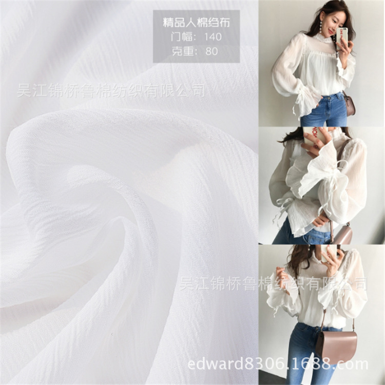 人棉绉布40S金银丝提点条子方格纱罗提花衬衫布30*24竹节皱布80/2