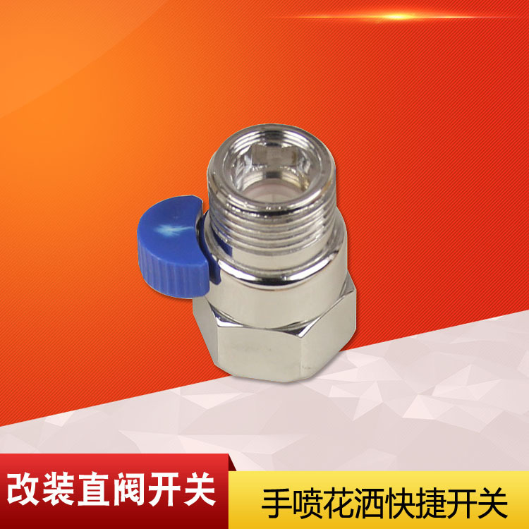 All-Copper 1/2 Inch Male and Female Threaded Hand Shower Quick Switch Modification Ceramic Valve Core Direct Valve Accessory Rain Shower Type All-Copper 1/2 Inch Male and Female Threaded Hand Shower Quick Switch Modification Ceramic Valve Core Direct Valve Accessory Rain Shower Type