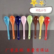 小勺子批发热转印杯子白杯变色杯咖啡勺陶瓷勺彩色多彩喂饭
