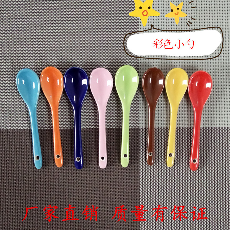 小勺子批发热转印杯子白杯变色杯咖啡勺陶瓷勺彩色多彩喂饭