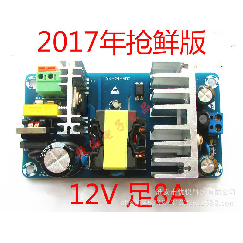 开关电源降压模块工业稳压直流带小功率高效率直流电源