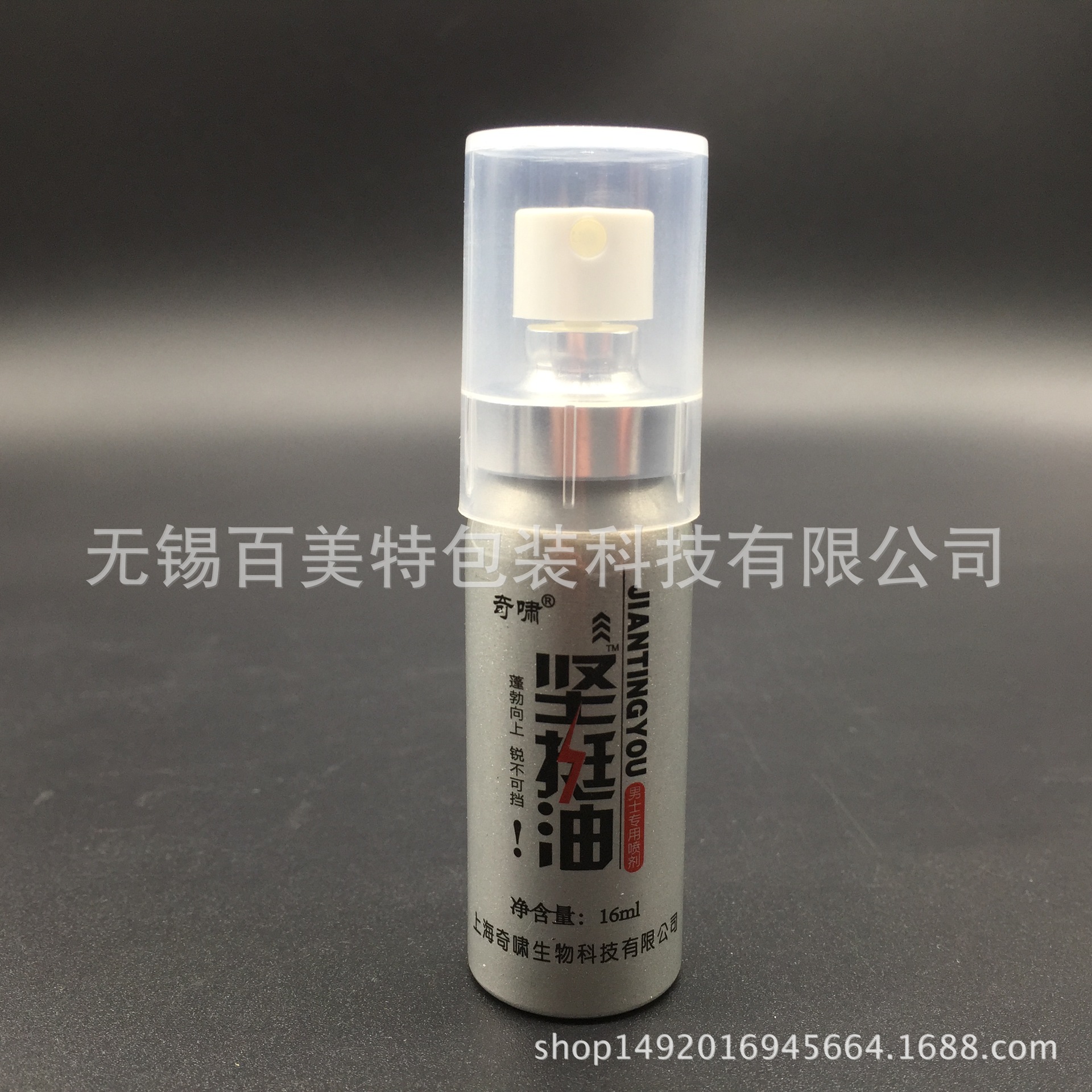 10ml 15ml 口腔喷雾铝瓶|抑菌除臭喷剂|男性延迟喷剂瓶|女性喷剂