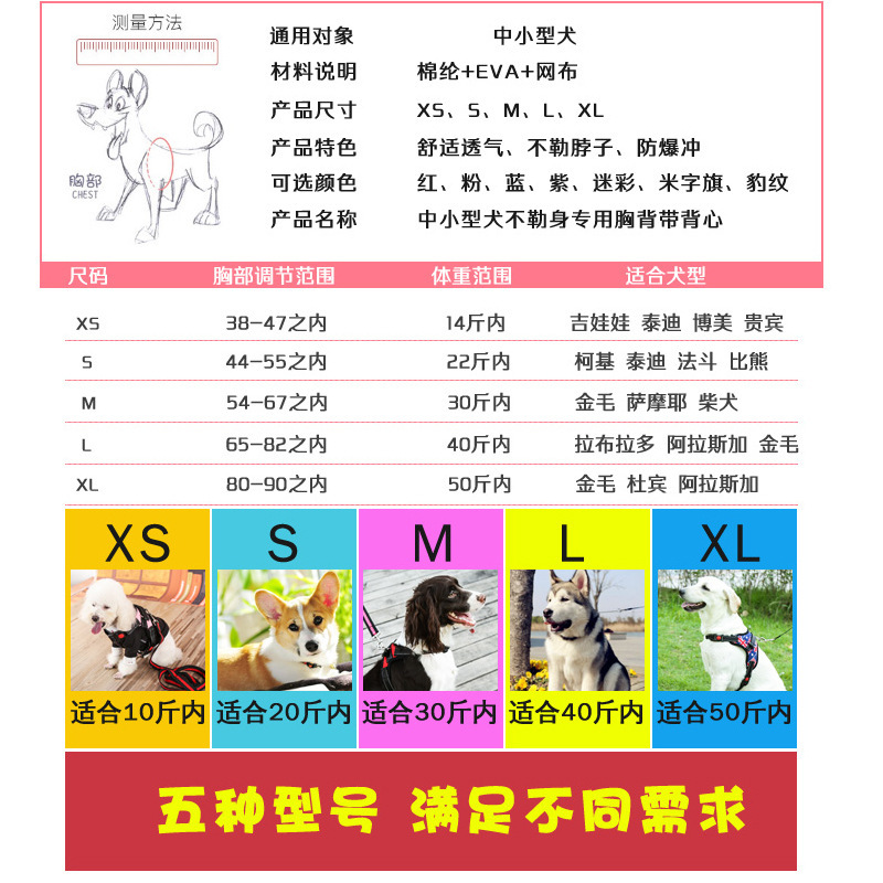 Perro mediano y pequeño Corgi Labrador para mascotas correa de pecho cuerda de tracción chaleco cuerda de perro suministros para mascotas