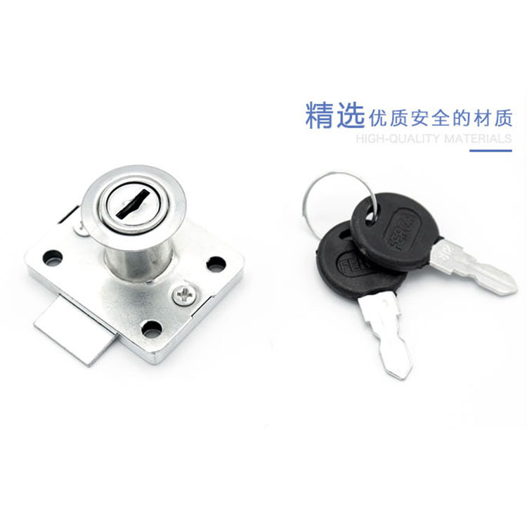 廠家直銷抽屜鎖101家具五金老式抽屜鎖辦公鎖衣櫃鎖櫃門鎖101-16m