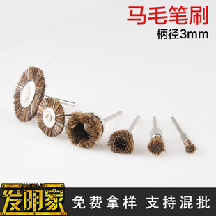 �ĥ�Rβë�Pˢ �ĥ��ĥˢ �����Rβĥ�^ ƽ��ˢ ����ˢ 3mm��