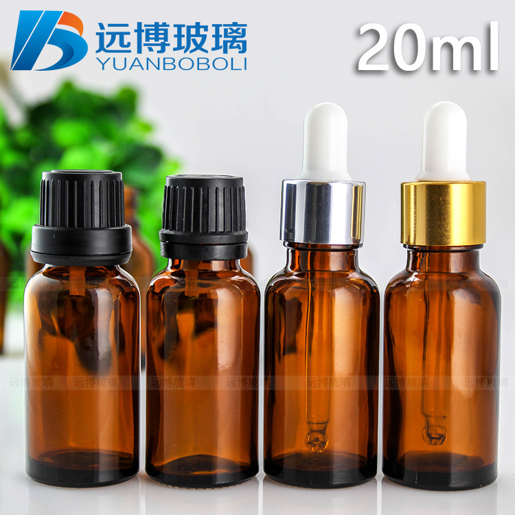 现货供应 20ml茶色精油瓶 茶色玻璃精油瓶 精油专用玻璃瓶20毫升