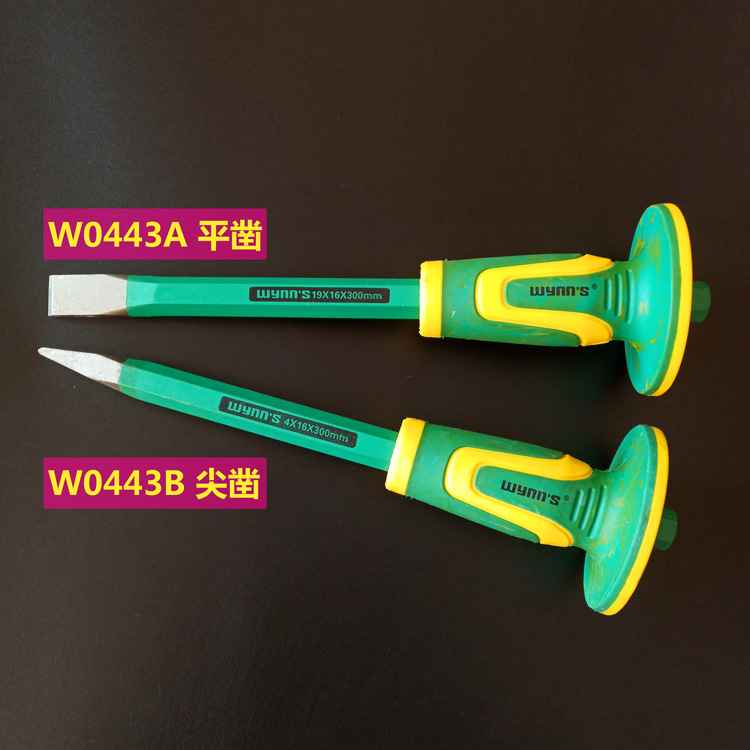 威力狮12寸16X300双色柄尖凿铬钒钢尖冲 钢凿子尖口凿 平凿W0443A