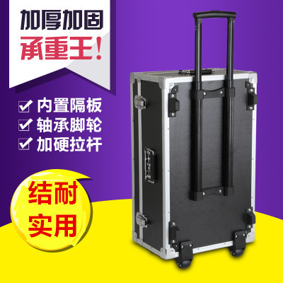 现货带轮拉杆式大号铝合金工具箱多功能维修五金设备仪器收纳箱