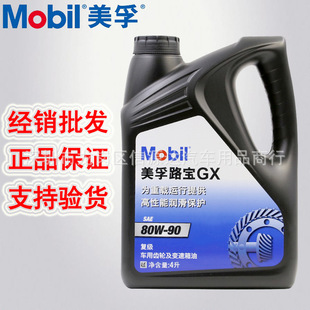 ���l��|GX�ք�׃�����Ͳ����� ��܇�X݆��80W-90 GL-4 4L�bȫ�ϳ�