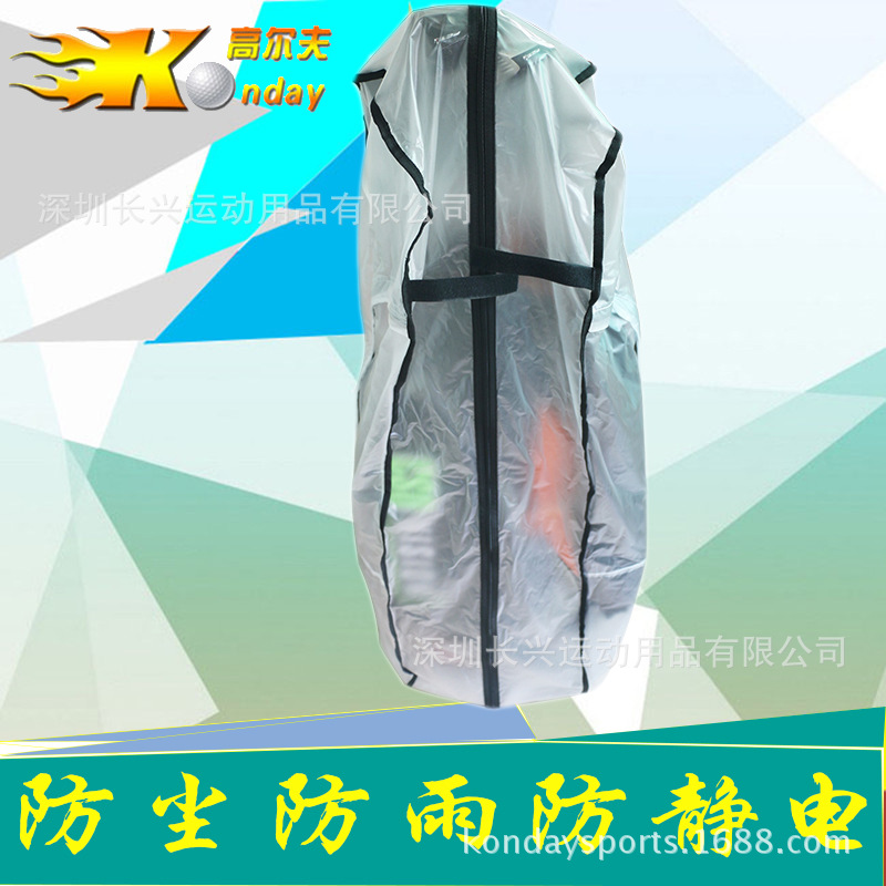 Bolsa de golf cubierta de la lluvia suministros de golf a prueba de lluvia cubierta de la cabeza bolsa de pelota suministros de golf cubierta de lluvia ordinaria