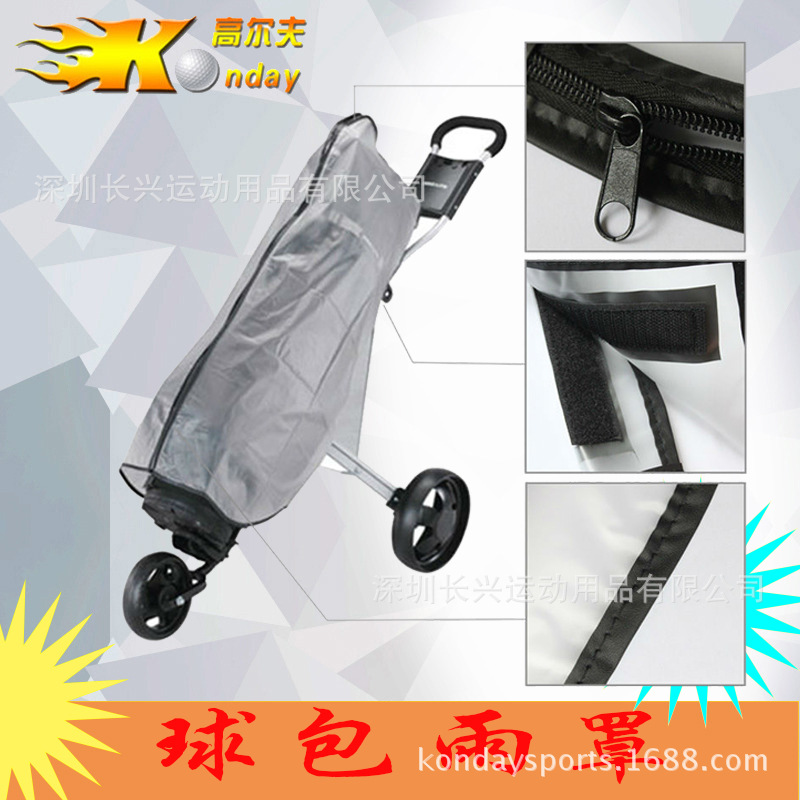 Bolsa de golf cubierta de la lluvia suministros de golf a prueba de lluvia cubierta de la cabeza bolsa de pelota suministros de golf cubierta de lluvia ordinaria