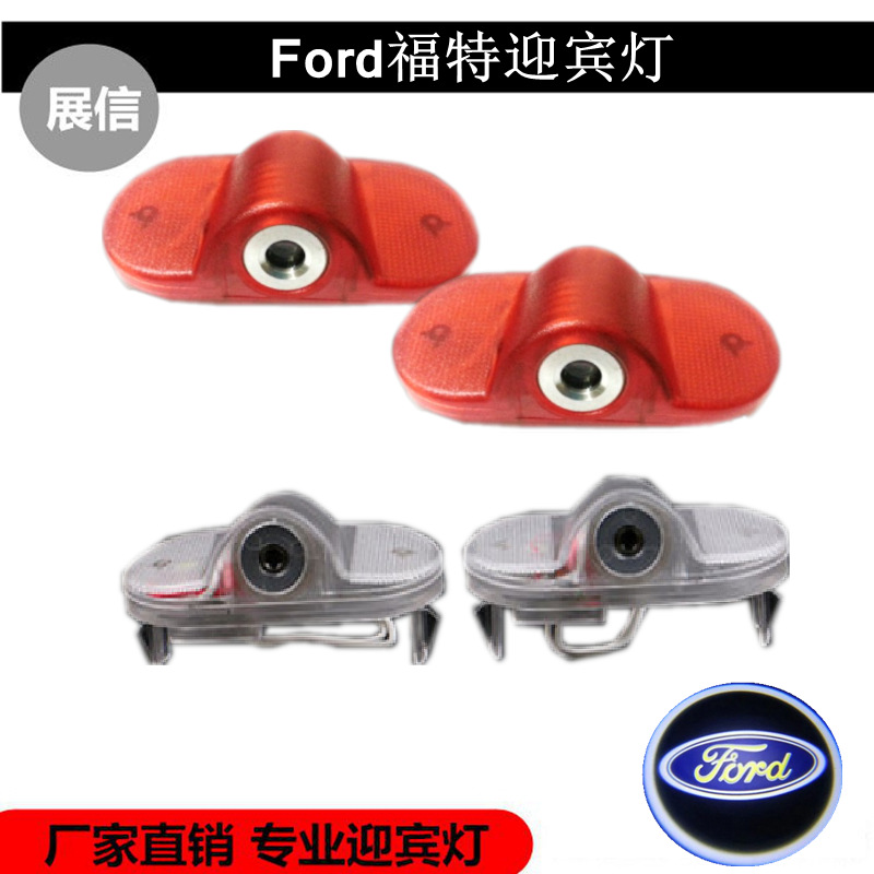 Adecuado para Ford Luz de bienvenida Mondeo ganador macOS proyección láser Luz de la puerta del coche luz LED luz modificada luz del coche