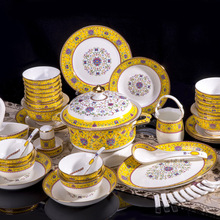 餐具套装批发景德镇陶瓷餐具60头帝王黄欧式餐具碗碟套装印制