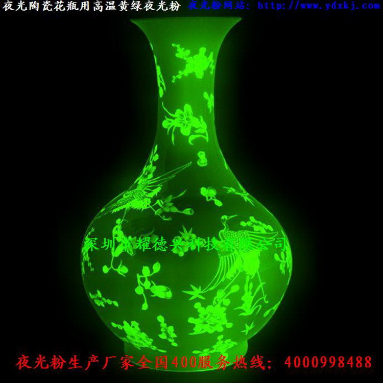 夜光贴印刷用高亮长余辉黄绿光  蓝绿光    天蓝光夜光粉