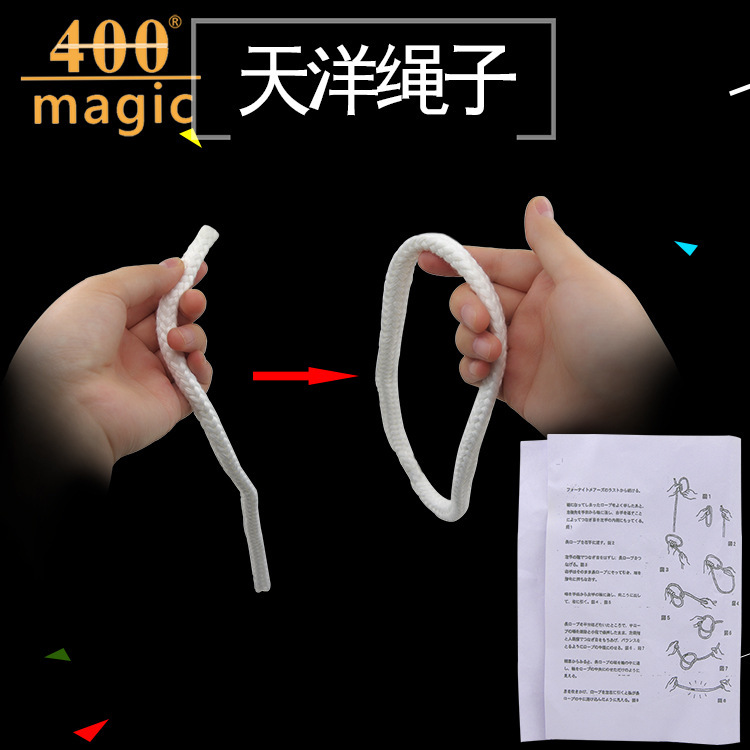 Tianyang rope length illusion rope new strange creative toy rope ring miracle magic props wholesale Tianyang rope length illusion rope new strange creative toy rope ring miracle magic props wholesale
