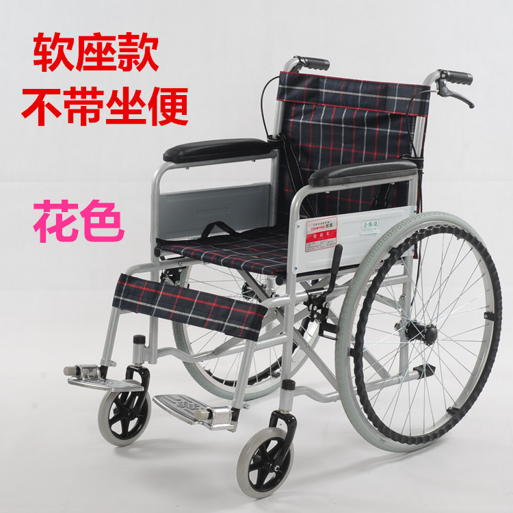 Silla de Ruedas Plegable con Inodoro de Acero de Alto Carbono