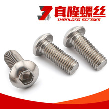 316Ģ���^��˨A4�������ݽzISO7380��䓰�A�^�A��M6M8M10M12