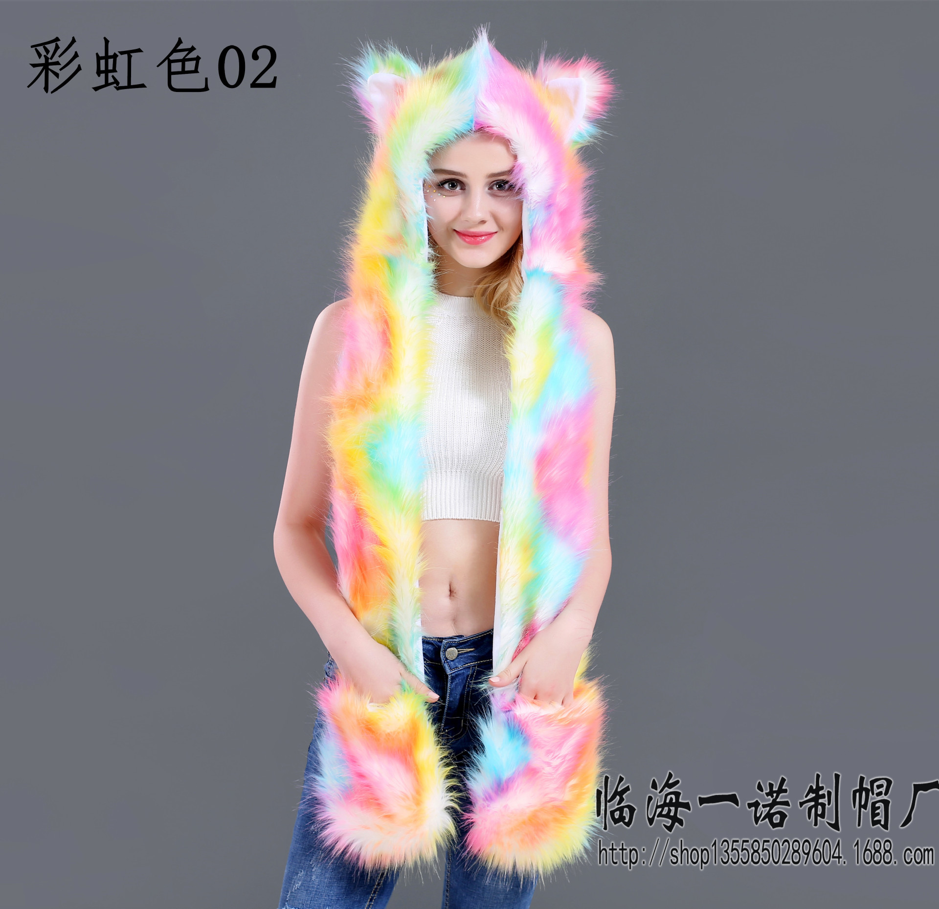 Радужный цвет 02