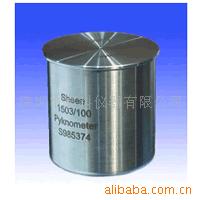 供应涂料比重杯 密度杯 涂料比重杯 涂料 不锈钢比重杯 密度杯