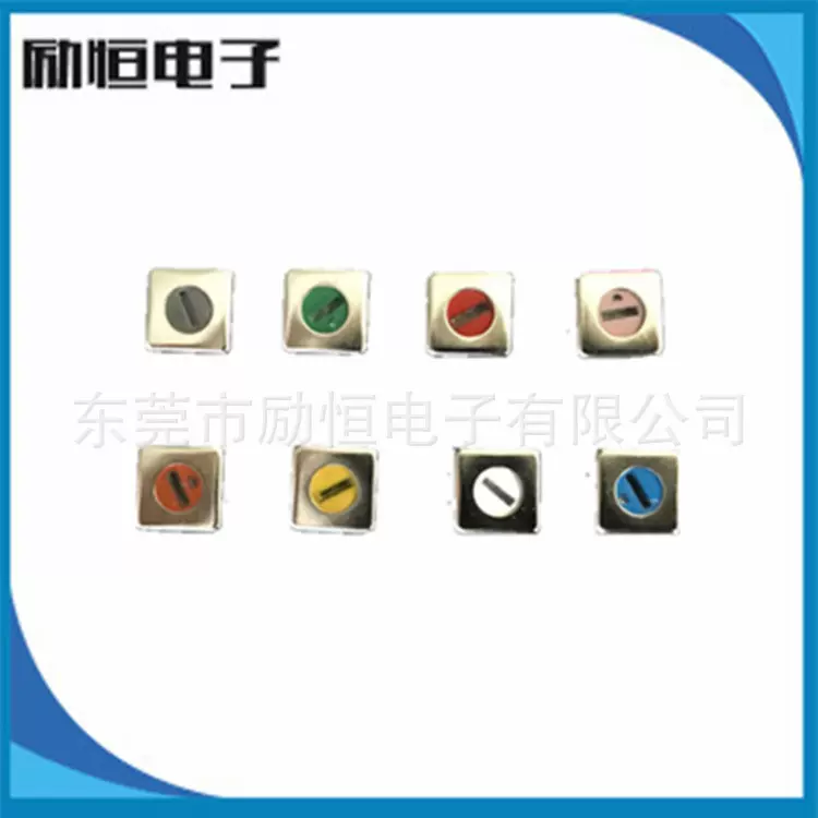 儿童电子积木中周 益智玩具集成电子积木彩色可调电感