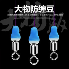 Large Object Anti-Tangle Silicone Leader for Grass Carp and Crucian Carp Giant Line Set Accessories Black Hole Sub-Lines Anti-Tangle Fishing Gear Bulk