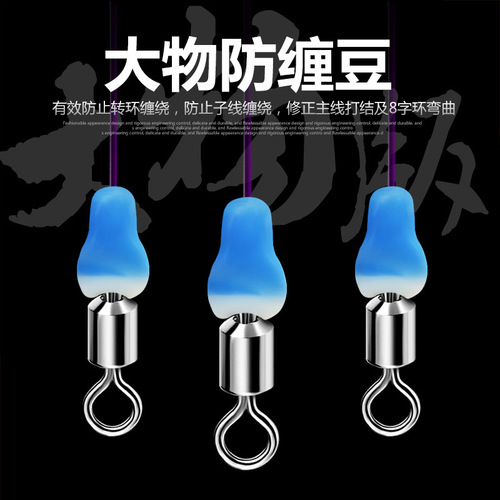 Large Object Anti-Tangle Silicone Leader for Grass Carp and Crucian Carp Giant Line Set Accessories Black Hole Sub-Lines Anti-Tangle Fishing Gear Bulk