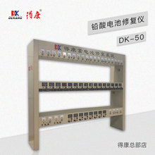 �ÿ�늄�܇늳��ޏ̓x��늳ؙz�y�ޏ̓x�ƿ�ޏ͙C��50·DK-50