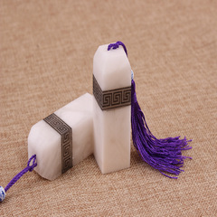 Engraving with Biyounmi seal carving, frozen jade seal material, book and calligraphy leisure seal collection name manufacturer wholesale