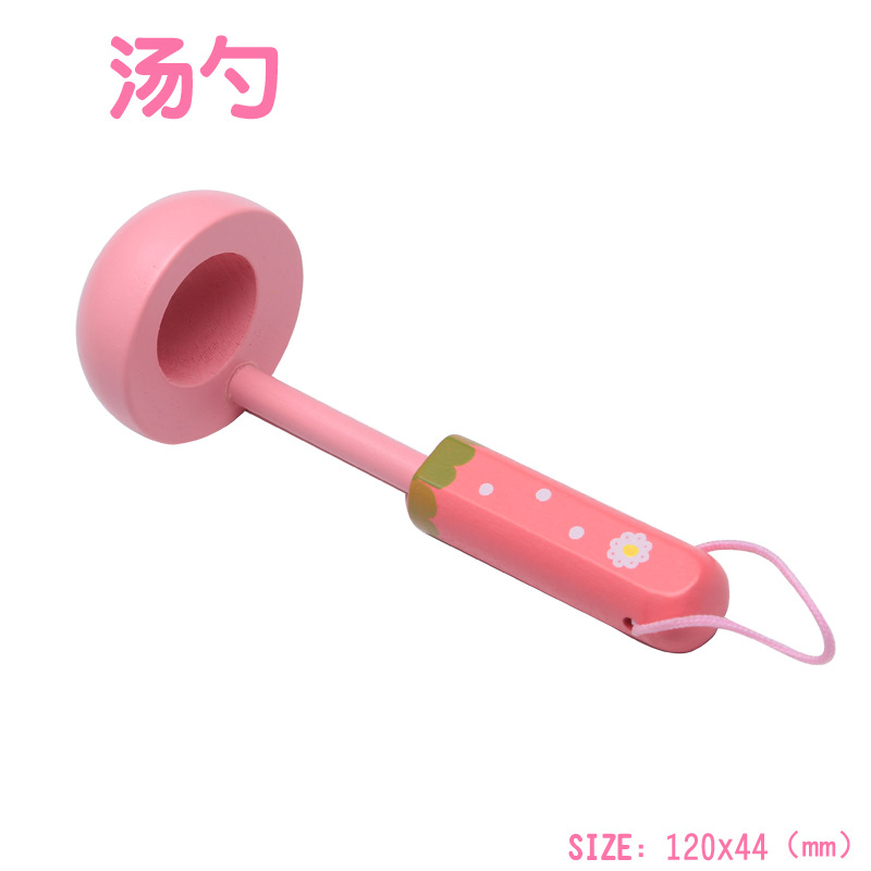 숟가락