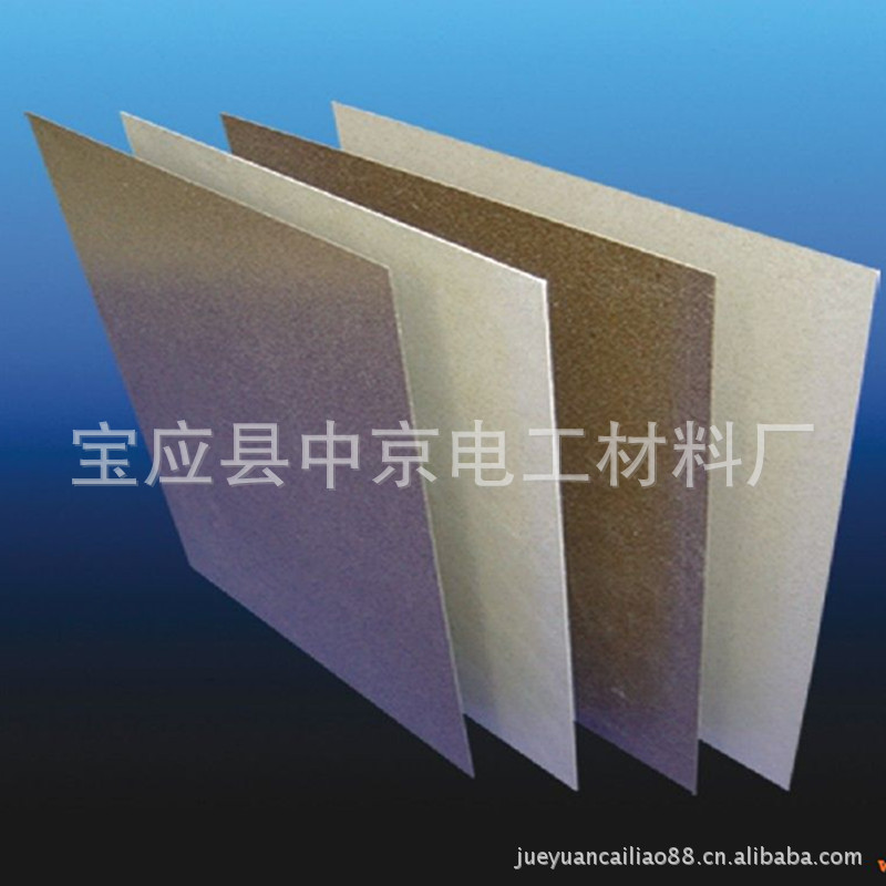 江苏厂家批发0.2-1.0MM云母板 白云母板 金云母板