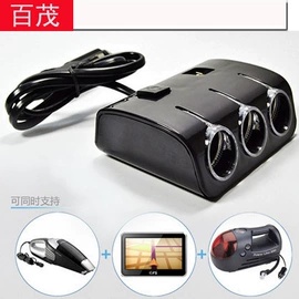 汽车清洁工具;车用置物袋;车载电器