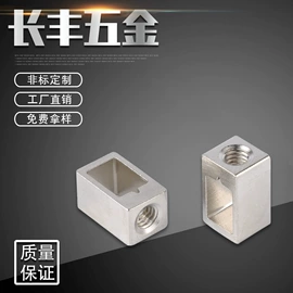 连接器;电子五金材料;电磁铁