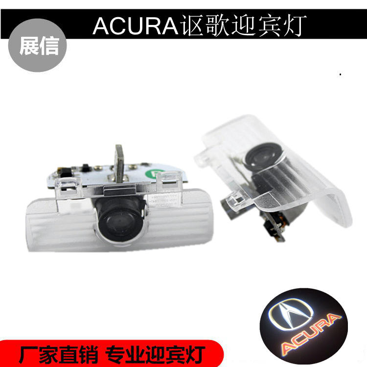 Aplicable Acura lámpara de bienvenida RDX lámpara lateral de la puerta lámpara de proyección LED HD lámpara de proyección logotipo del coche lámpara de la atmósfera image 1