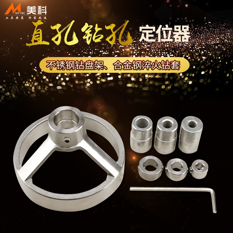 Carpintería recta agujero de perforación localizador redondo de madera PIN especial punzonado herramienta auxiliar Acero inoxidable punzonado localizador