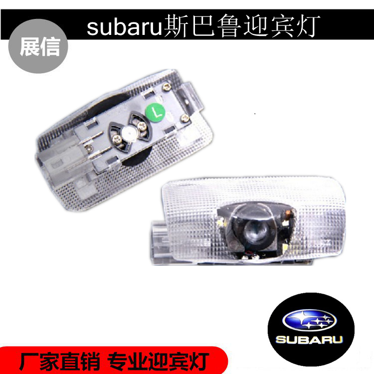 Subaru BRZ Luz de bienvenida BRZ coche logotipo especial LED lámpara de proyección láser puerta decorativa luz modificación Lossless image 3