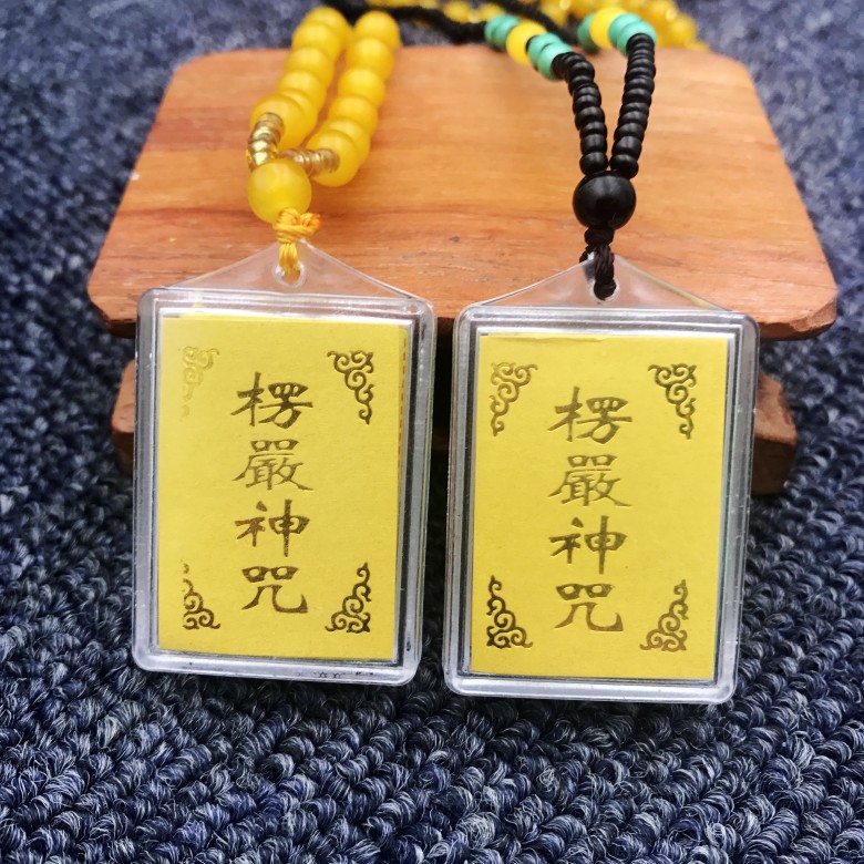 六字真言楞严咒吊坠 多咒合一楞严咒护身符楞严咒项链梵文护身符